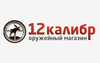 12 калибр