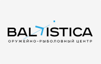 Балистика