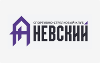 Невский