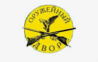Оружейный двор