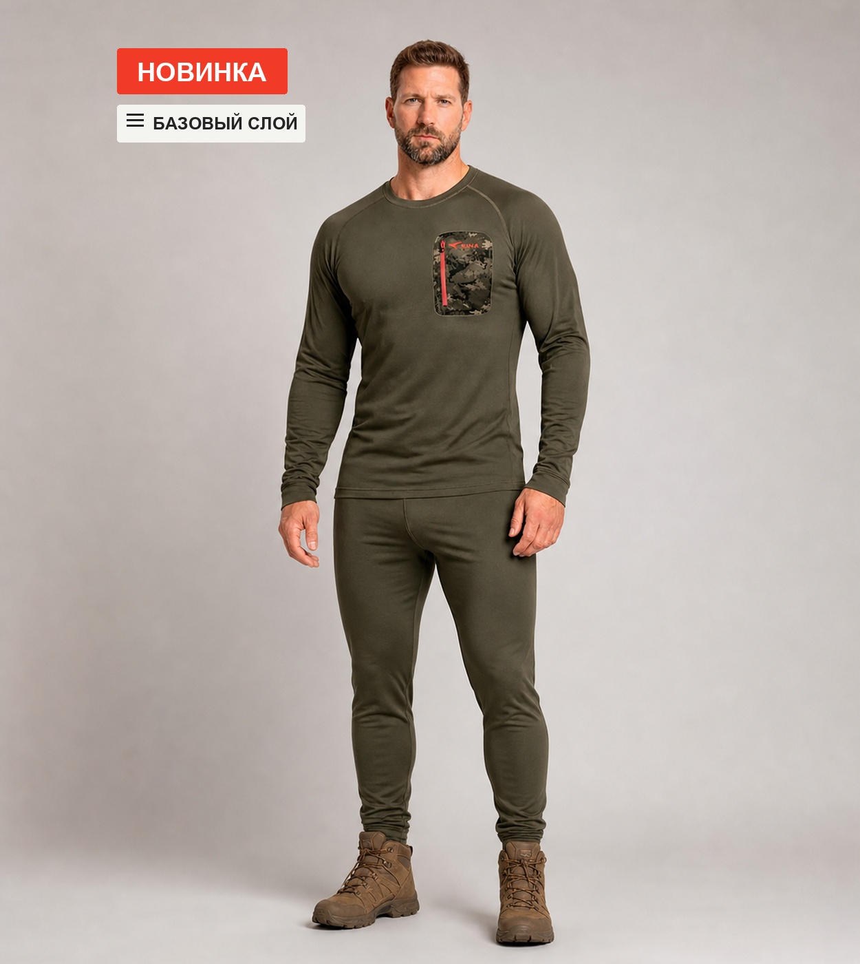 Комплект термобелья мужского Active Skin Olive night