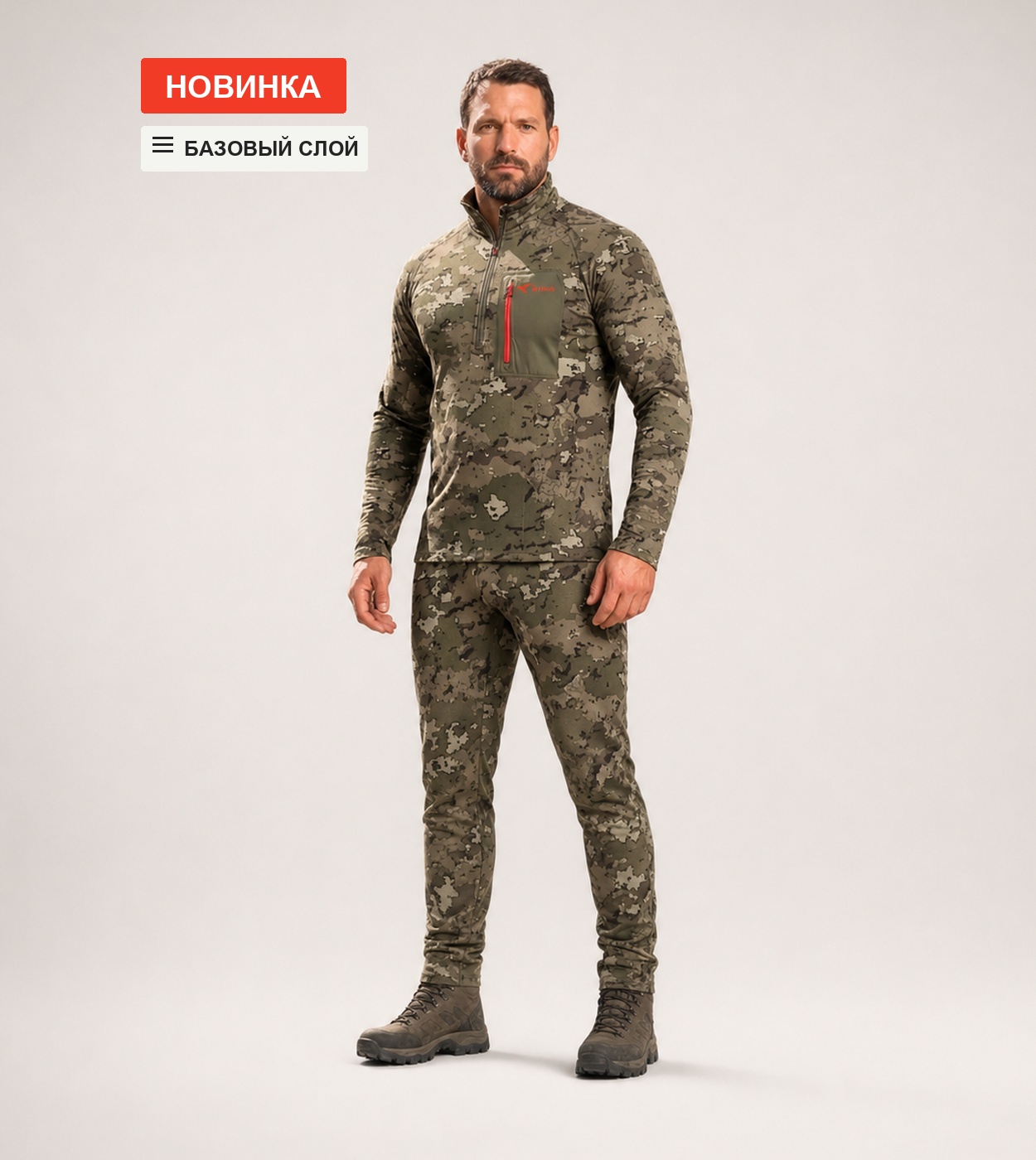 Комплект термобелья мужского Thermo Skin Adaptive Camo