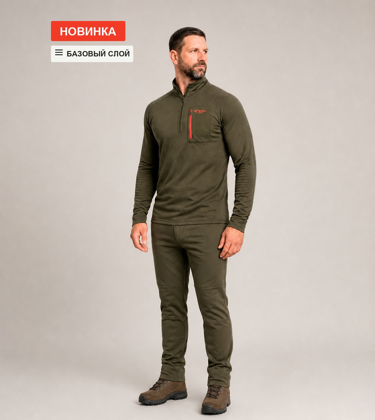 Комплект термобелья мужского Thermo Skin Olive night
