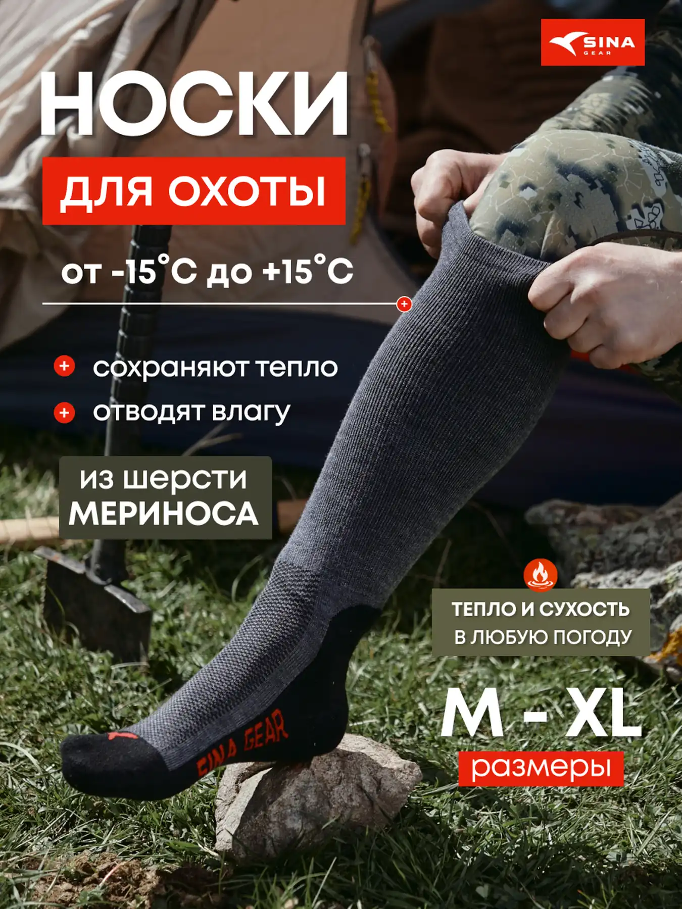Носки шерстяные Dry Wool Grey