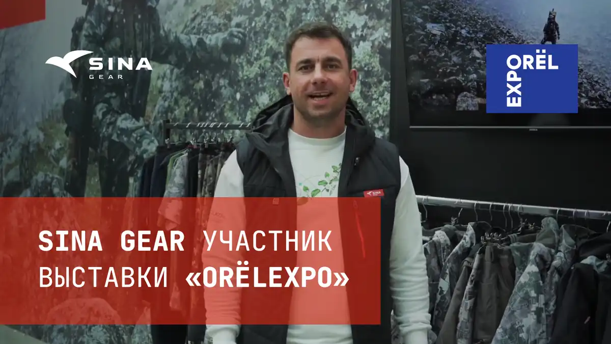 Видеоотчёт с выставки ORЁLEXPO 2025
