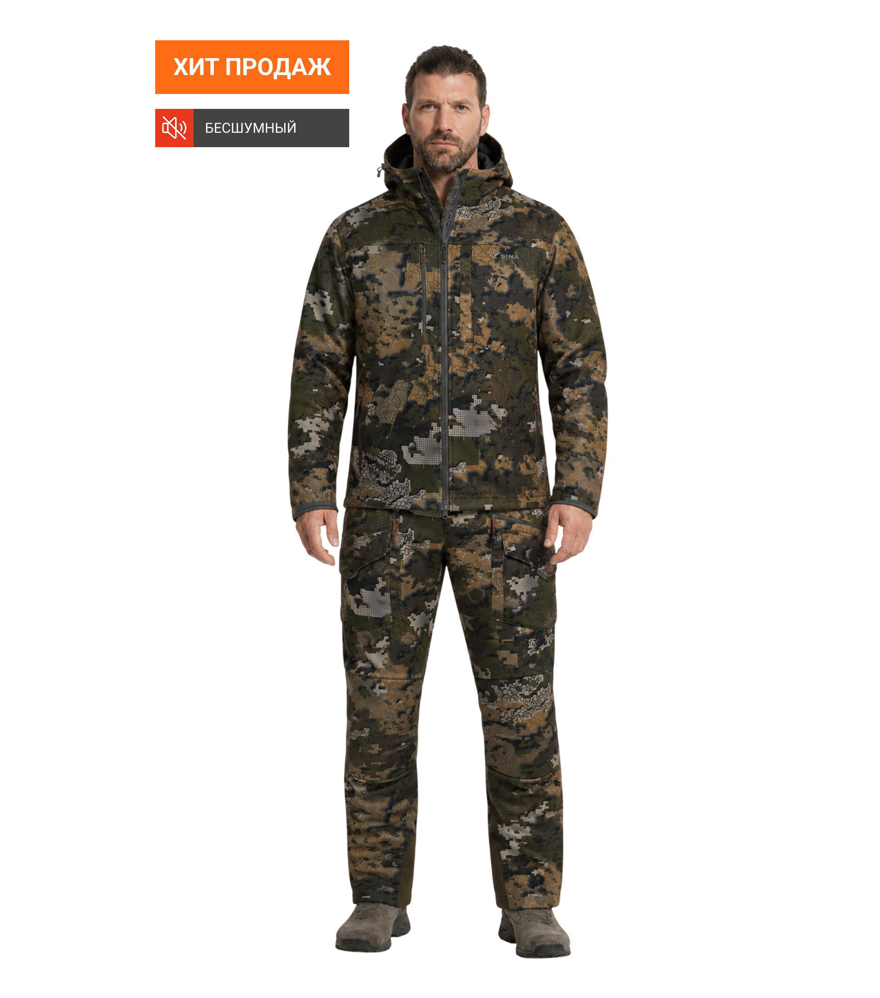 Костюм флисовый SilentShield Adaptive Camo