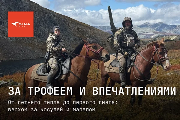 Первые рожки