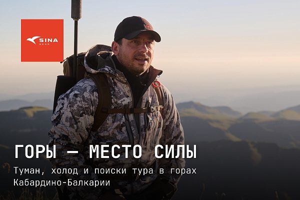 Четыре часа вверх: за туром в горы Кабардино-Балкарии